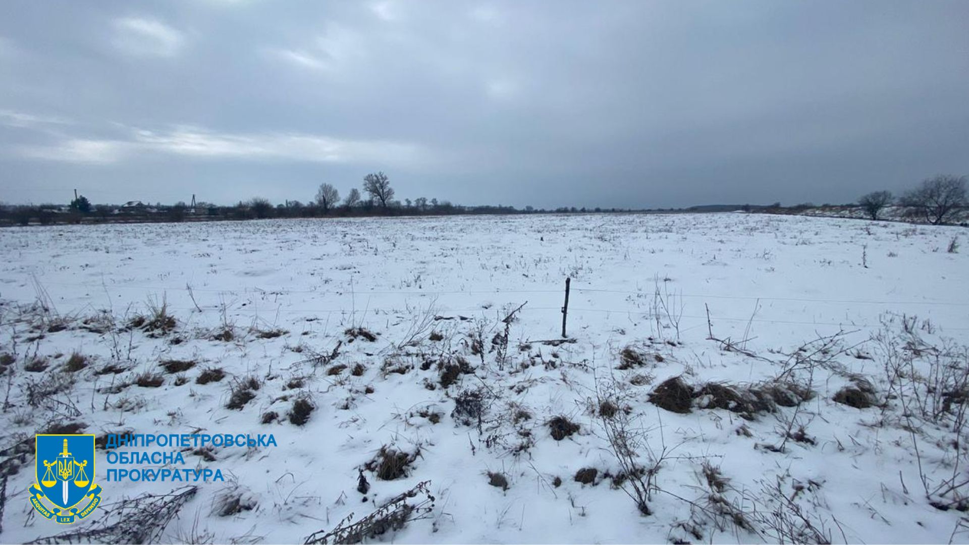 Державі повернули землі ландшафтного заказника «Тернівський» - Дніпро Регіон