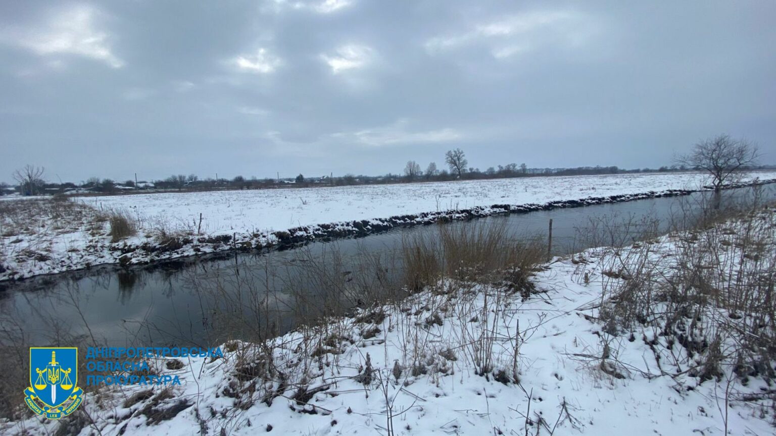 Державі повернули землі ландшафтного заказника «Тернівський» - Дніпро Регіон