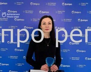 У Дніпрі проведуть конкурс щодо співфінансування проєктів на допомогу силам безпеки і оборони України