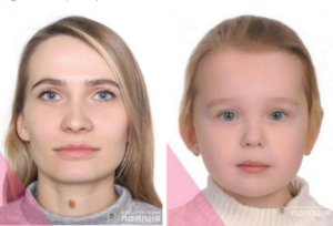 У Дніпропетровській області зникли мама з донькою
