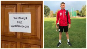 У Дніпрі рятують 13-річного підлітка, який впав з будівлі на території школи