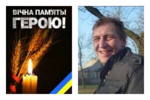 Два роки вважався зниклим безвісти: у Покрові попрощалися із загиблим Героєм