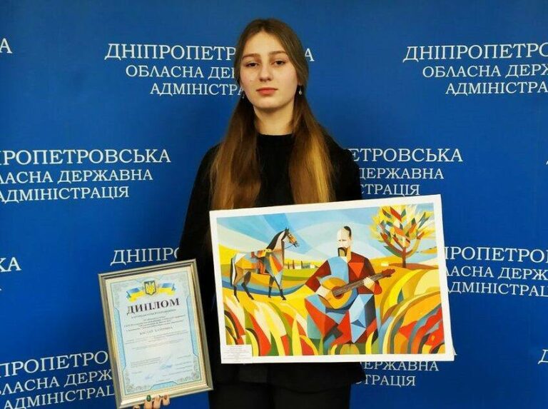 Юна художниця з Кам'янського здобула перемогу у Всеукраїнському конкурсі до Шевченківських днів - Дніпро Регіон
