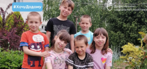 Потрібна допомога. Чудова дружна родина в Дніпрі шукає батьків