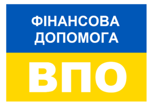 Допомога на проживання для ВПО: хто має звернутися із заявою про продовження виплат