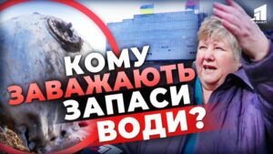 Люди готові лягати під екскаватор. На Солонянщині демонтовали резервуари з водою (відео)