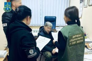 На Дніпропетровщині судитимуть військового за розтрату 220 тисяч грн державних коштів