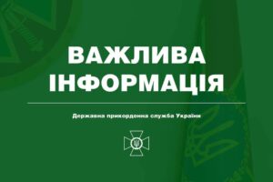 В Україні ввели обмеження для чоловіків