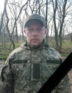 До останнього подиху був вірним військовій присязі. У бою загинув Олександр Александров з Дніпропетровщини