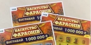 У Дніпрі чоловік виграв 1 мільйон гривень у лотерею, яку купив на заправці
