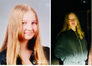 Пішла з дому і зникла. У Дніпрі та області розшукується Каміла Ральченко