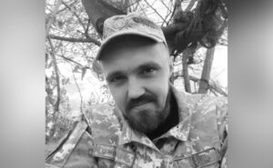 Йому назавжди 32. У бою загинув командир стрілецького відділення з Дніпропетровщини