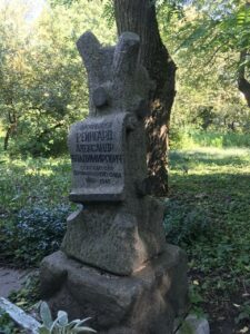 Стало відомо, де в Дніпрі знаходиться могила професора Рейнгарда (фото)