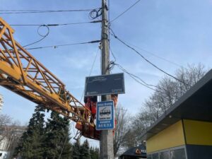 У Дніпрі встановлюють інформаційні табло нового покоління