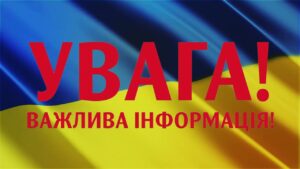 На Дніпропетровщині кадрові зміни. З’явилась офіційна інформація