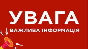 У Дніпрі припинив роботу дитячий розважальний центр