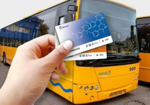 Літні канікули 2024. Як у Дніпрі будуть їздити школярі в транспорті