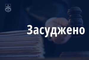 На Дніпропетровщині сусід розбещував дітей, яким було 5 і 7 років