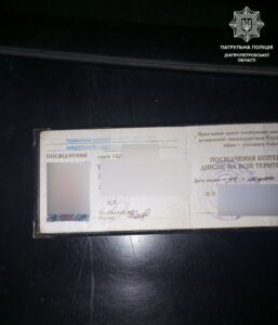 У Дніпрі на вулиці зупинили чоловіка у комендантську годину