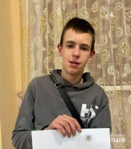 Допоможіть знайти хлопця. На Дніпропетровщині розшукується Вадим Мудрицький