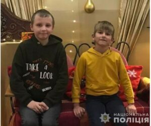 Зникли діти. У Дніпрі та області розшукуються 7-річний Артур Маковецький та 11-річний Ярослав Блажевич