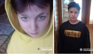 Не можуть знайти. У Дніпрі розшукується 11-річна Софія Юдінова (фото)