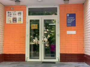 У Дніпрі перейменували та оновили деякі позашкільні заклади