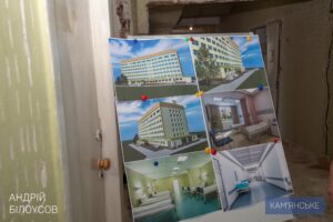 На Дніпропетровщині відремонтують 3 лікарні. З’явились перші подробиці (фото)