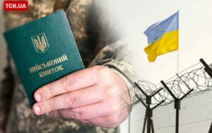 На Дніпропетровщині чоловік відмовився від мобілізації, бо його брат уже в ЗСУ
