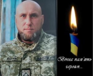 Поблизу Роботиного під час бойового завдання загинув Михайло Белінський з Дніпропетровщини