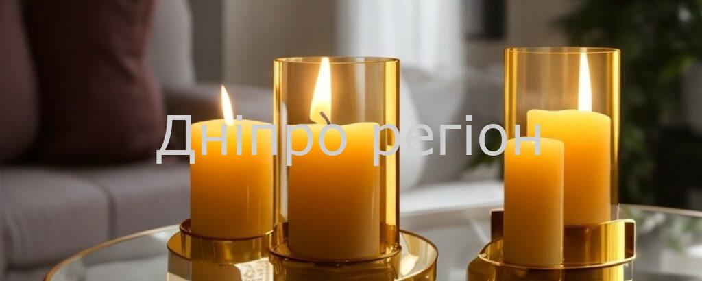 Який віск вибрати для свічки ручної роботи: рекомендації експертів Свічки з вощини