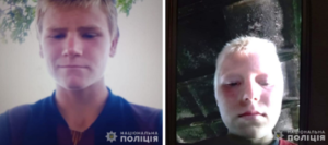 Їм 15 та 11 років. У Дніпрі та області розшукуються підлітки Володимир та Віктор Черноскулови