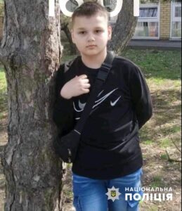 Допоможіть знайти дитину. У Дніпрі розшукується 13-річний Дмитро Атаманов