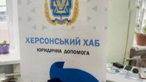 У Дніпрі для переселенців відкрили ще один гуманітарний хаб