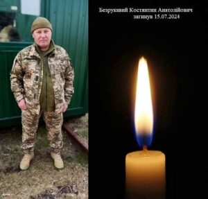 Схилімо голови. Героїчно в бою загинув Костянтин Безрукавий з Дніпра