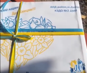Дівчата, які служать у 128 бригаді ТРО ЗСУ, передають вітання дітям з Дніпра (відео)