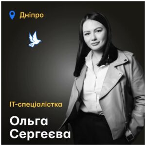 Ракетний удар по Дніпру 28 червня. З’явились подробиці про загиблу 30-річну жінку