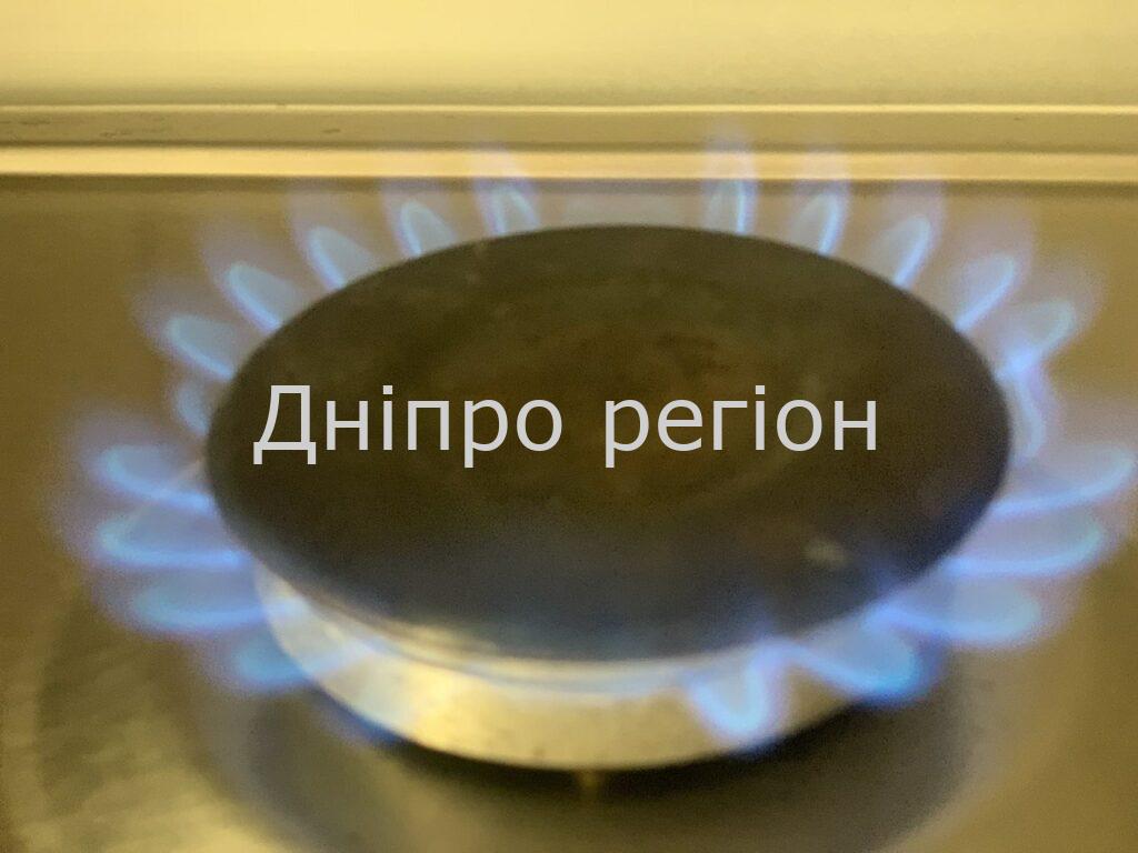 Тільки з 1 по 5 липня: Дніпропетровська філія «Газмережі» зробила важливу заяву щодо показання лічильників газу
