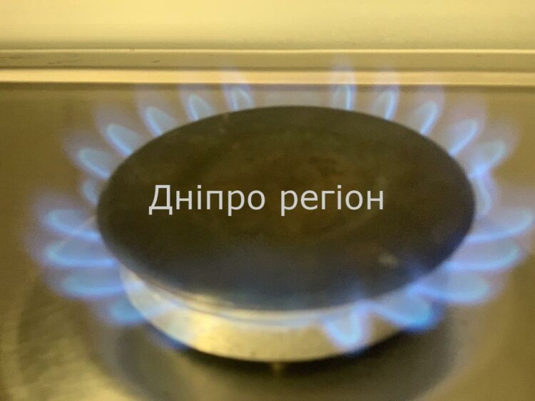 Відключення газу у квітні у Дніпрі та Дніпровському районі: адреси та дати