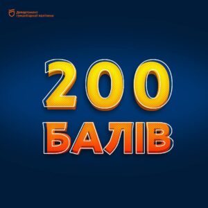 Вітаємо «двохсотбальників»: 77 школярів Дніпра отримали на НМТ найвищий результат