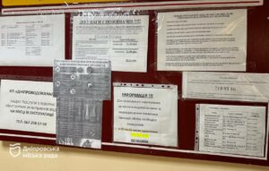 «Дніпроводоканал» закликає боржників розрахуватися, інакше відключить послугу та подасть до суду