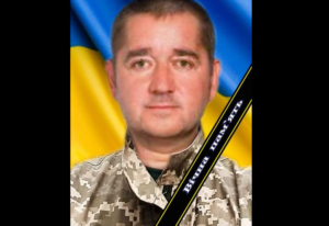 Сьогодні у Жовтих Водах прощаються з Валерієм Шаєнко. Він з шанованої трудової династії великої сім’ї СхідГЗК