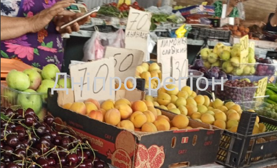 У Дніпрі рекордно впали ціни на абрикоси. Скільки коштують фрукти на Озерці