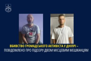 Вбивство громадського активіста у Дніпрі Михайла Тонконогого. Відкрились нові подробиці