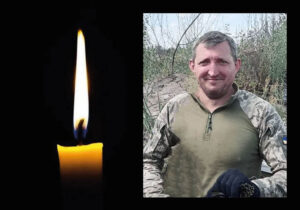 На Донеччині загинув Герой з Кривого Рогу Іван Чудновцев