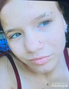 Увага, зникла дитина. У Дніпрі та області розшукується 14-річна Віолета Гнатенко