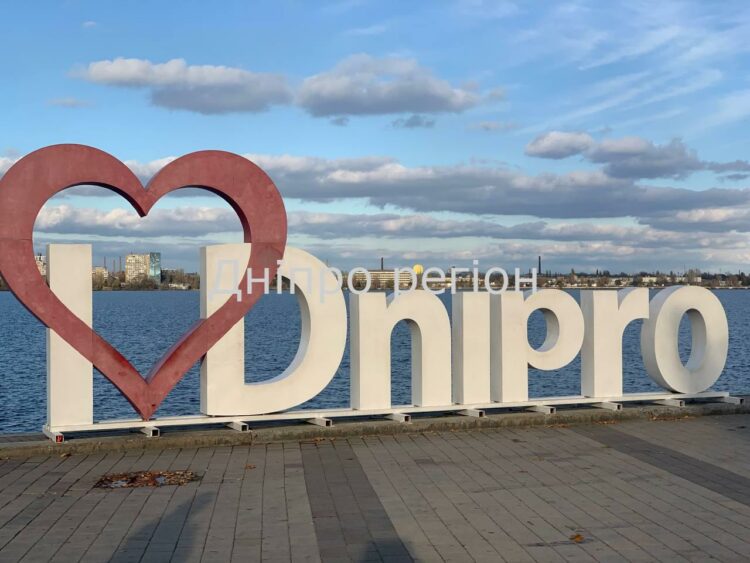 У Дніпрі проведуть безкоштовну екскурсію "Дніпровські блукання"