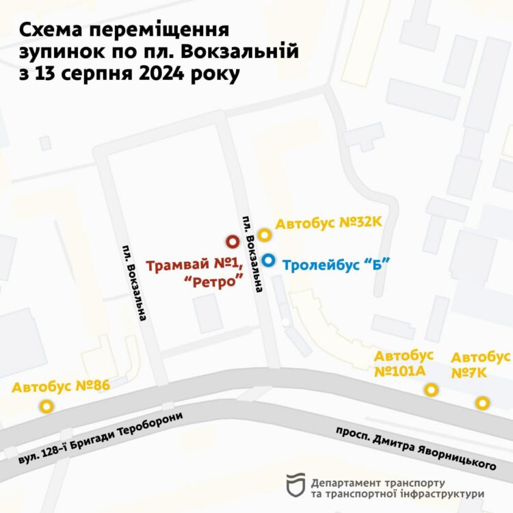 Від сьогодні у Дніпрі на популярних маршрутах змінено кінцеві зупинки: як буде ходити транспорт