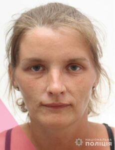 Пошуки тривають другий тиждень. Розшукується зникла Вікторія Волошко з Дніпропетровщини