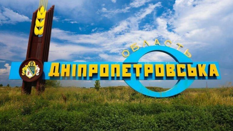 Депутати ВР провалили перейменування населених пунктів Дніпропетровщині